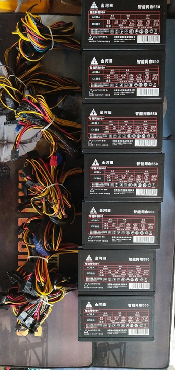 包邮额定550台式机电源金河田