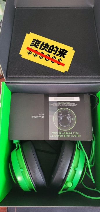 雷蛇Razer北海巨妖X耳机头戴式7.1虚...