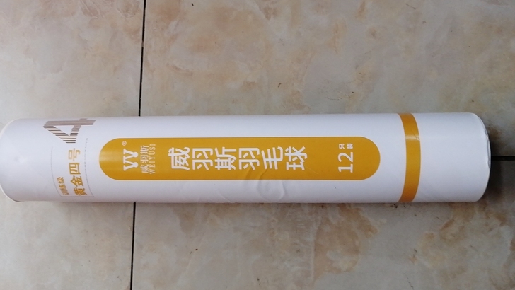 威羽斯系列羽毛球，正品正品羽毛球12只装