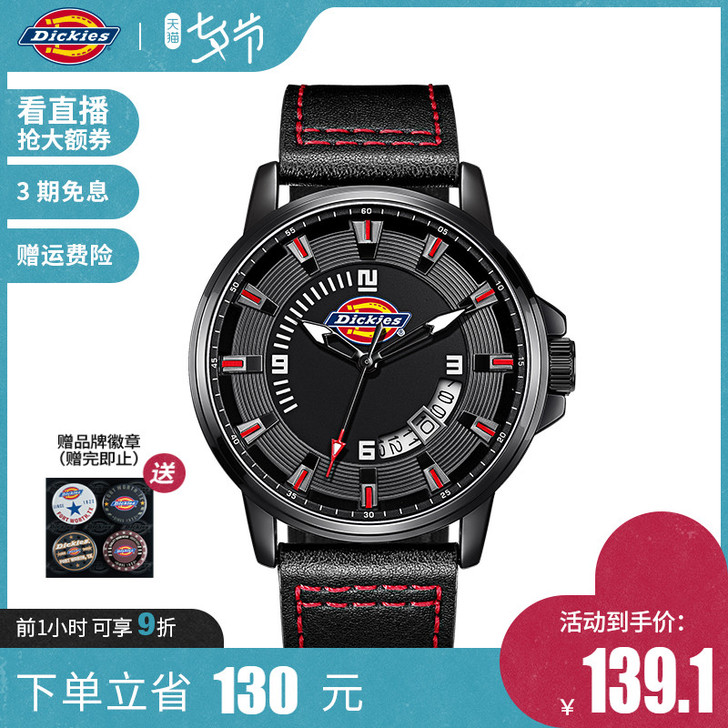 不想带了，想换一个，219买的，去年冬天买...