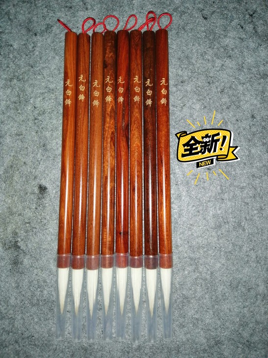 本人老家做笔师傅定制款，纯羊毫，软糯顺滑，...