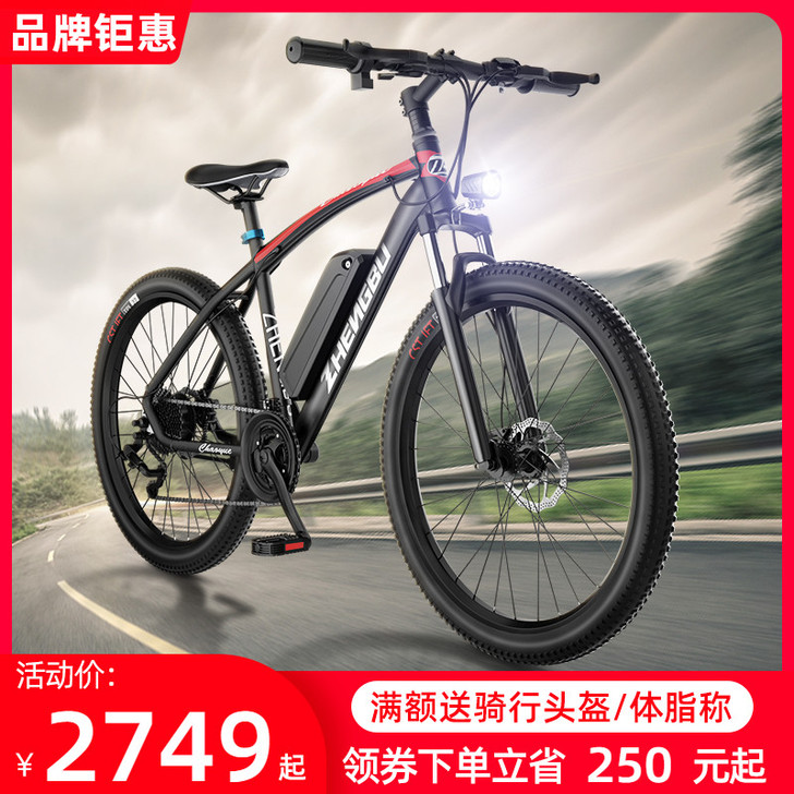 正步代步全地形电动车减震变速助力山地车锂电...