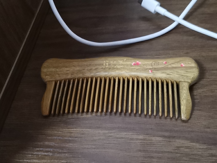 谭木匠，今年买的，发现自己好像用不着