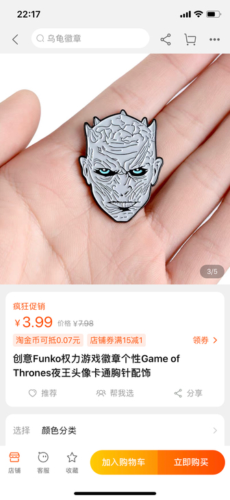 权力的游戏 Game of Thrones...