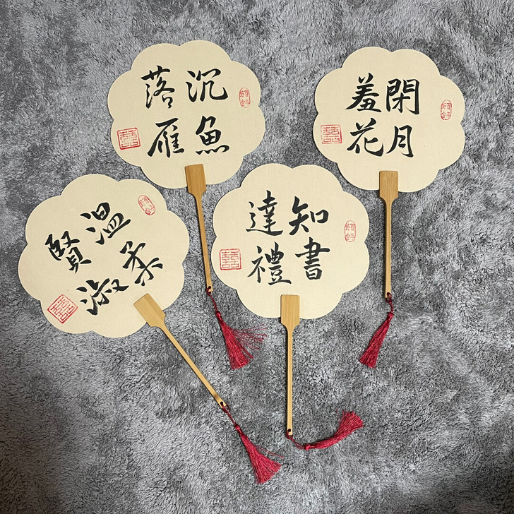 仿古色花瓣宣纸团扇伴娘团扇结婚道具接道具