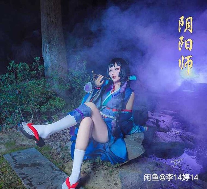 阴阳师烟烟罗cos，s码，大全套