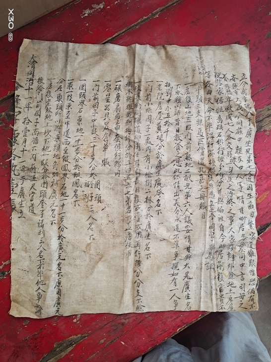 大清朝的一块布保真保老