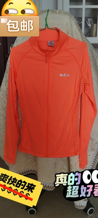 m码，特步超薄透气上衣超薄透气舒服好看，需...
