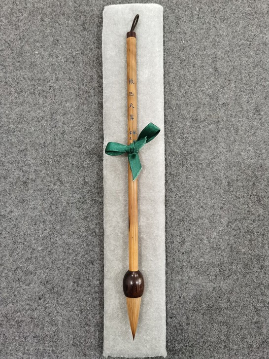 李小平作『振迅天真』