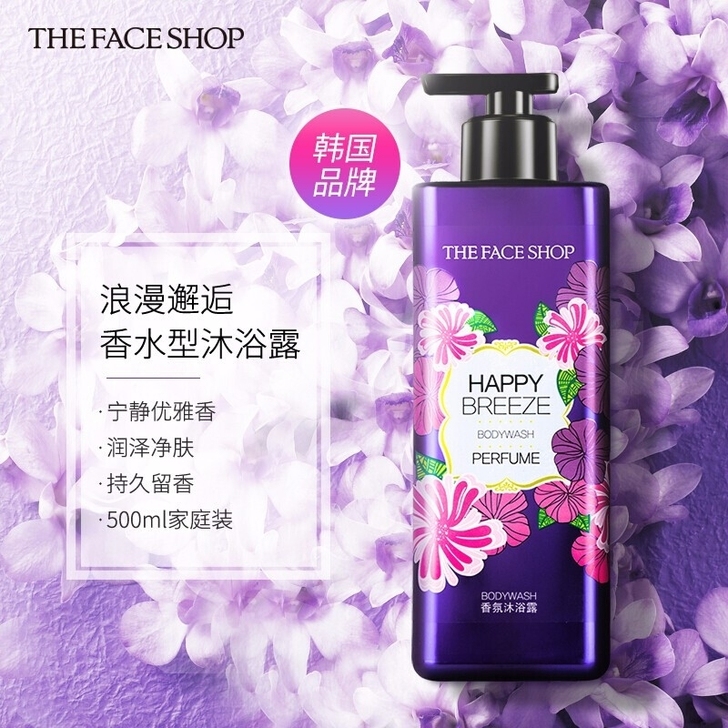 LG菲诗小铺浪漫邂逅香水沐浴露500ml，...