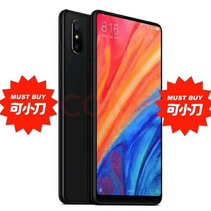 小米mix2s 8G+256G
