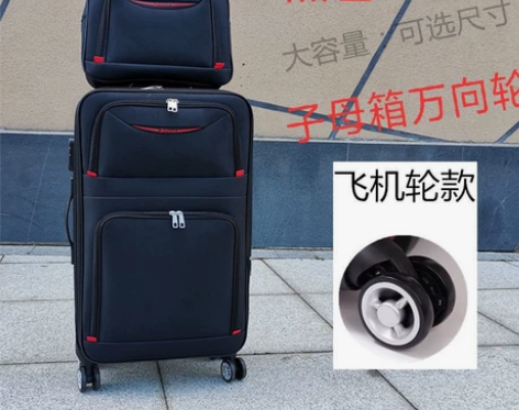 子母箱行李箱大容量牛津布拉杆箱学生密码旅行...