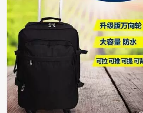 韩版新品双肩拉杆包背包多功能旅行袋大容量商...