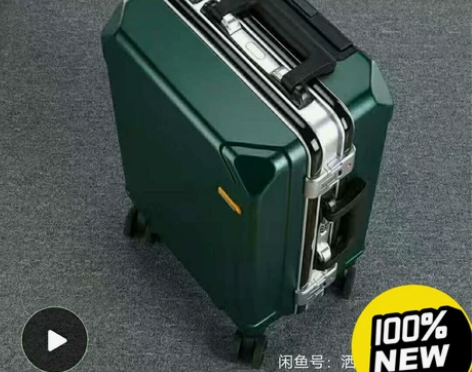 原价458 袋鼠拉杆箱旅行箱行李箱密码箱学...