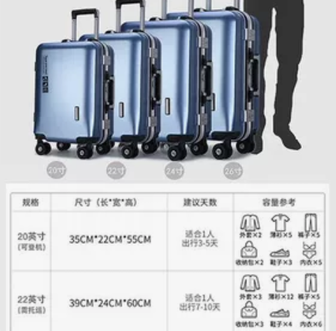 正品袋鼠商务万向轮铝框男女学生新款旅行箱拉...