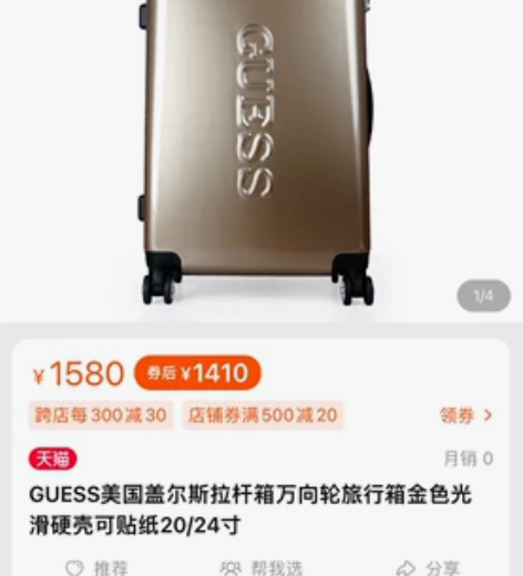 拉杆箱 金色好看的拉杆箱高端大气上档次 #...