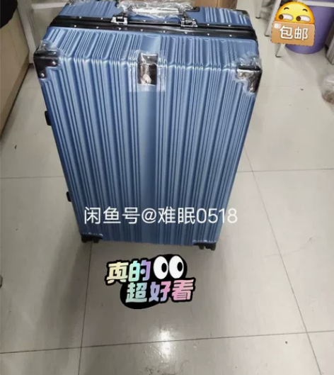 全新包邮中高档铝框行李箱静音万向轮拉杆箱结...