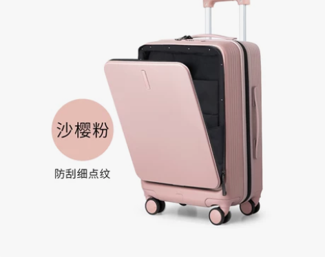 【国庆价】汉客前置行李箱女小型20寸密码箱...