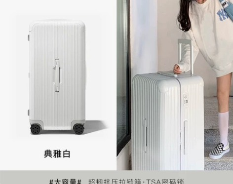 EAZZ行李箱女新款网红拉杆箱男加厚大容量...