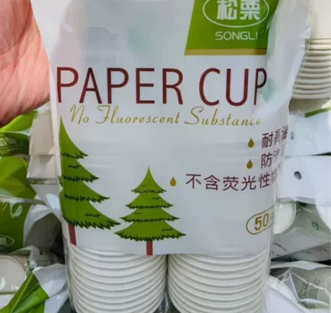 【批发价5元一包，10包50元一次性饮水纸...