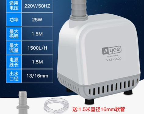 yee鱼缸潜水泵抽水泵底吸泵小型静音过滤器...