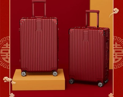 20寸（天长地久 百年好合） 直角拉链款/...