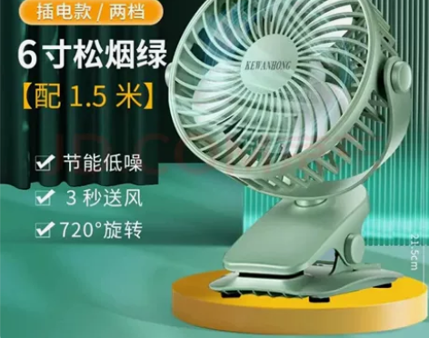 USB小风扇夹子夹扇可充电手持迷你办公桌面...