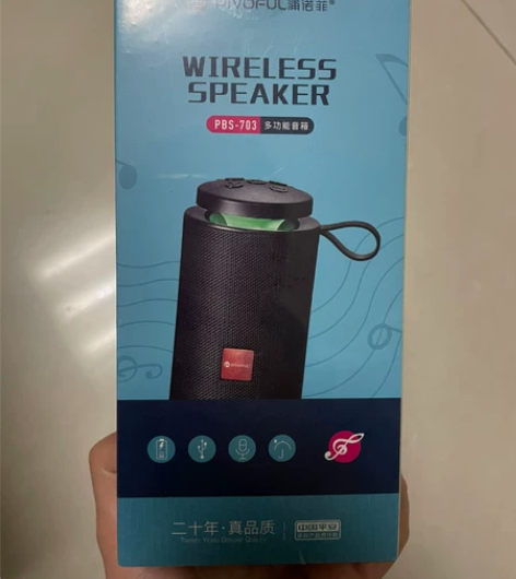 浦诺菲多功能音箱 战马PBS-703 迷你...