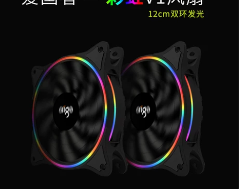 【狂欢价】爱国者彩虹V1台式主机电脑机箱风...