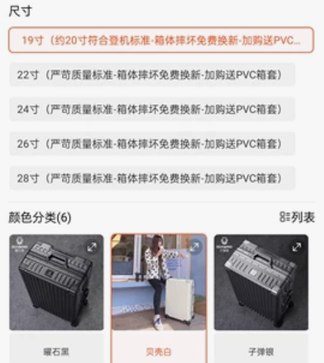 漫游行李箱，20寸，白色，全新 感兴趣的话...