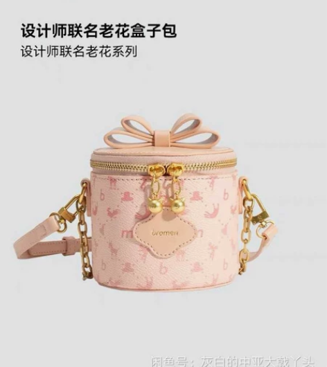 不莱玫经典礼盒水桶包女迷你手提斜挎新款百搭...