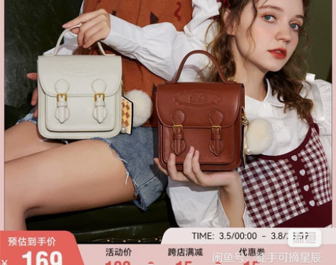 bromen bags/不莱玫 女士包 全...
