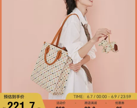 不莱玫老花礼盒大容量托特包百搭单肩包手提上...