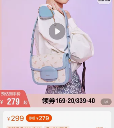 不莱玫原创设计礼盒马鞍包包女春夏y2k辣妹...