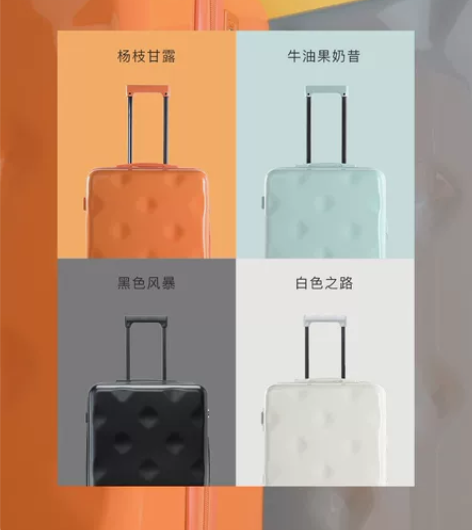 不莱玫果冻行李箱 20寸369包邮 22p...