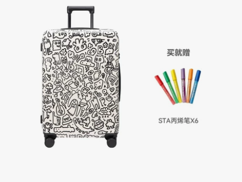 #男友改造 #春日出游必备 数量有限，先到...