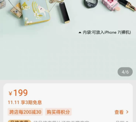 不莱玫女包新款透明果冻包森系斜挎包女单肩链...