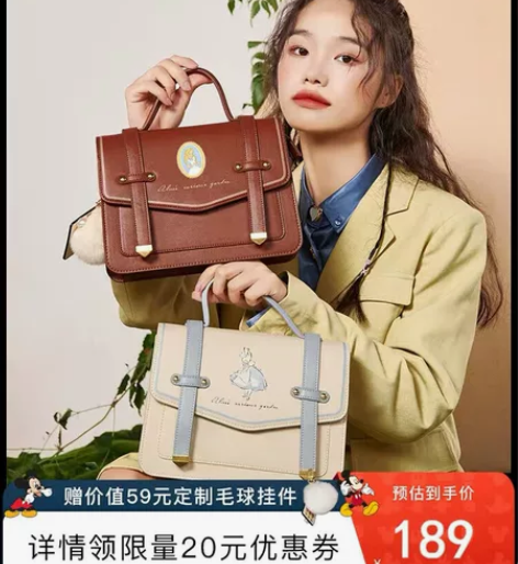 不莱玫迪士尼网红包包女剑桥包jk风手提单肩...