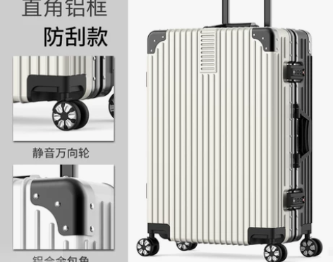 拉杆箱24旅行密码皮箱子万向轮20寸小型男...