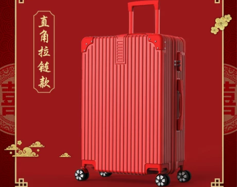 ?【初夏上新价】结婚行李箱陪嫁箱红色箱子拉...