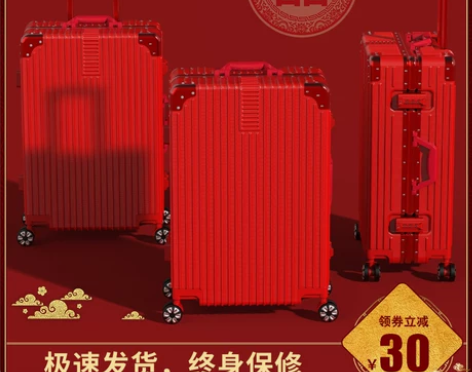 结婚行李箱陪嫁箱红色箱子拉杆箱女皮箱婚礼用...