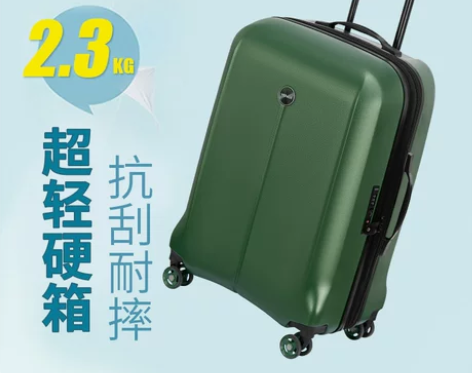 超轻拉杆箱大容量行李箱女20寸旅行箱登机箱...