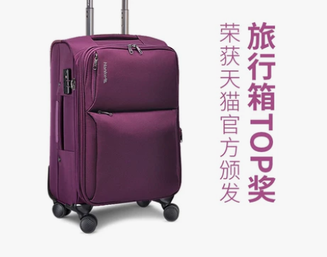 汉客牛津布28寸拉杆箱女大容量行李箱男万向...