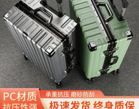 旅行箱 促销潮流时尚行李箱女学生20寸登机...