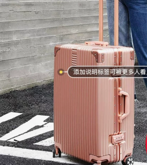 24寸万向轮拉杆箱密码箱,拉杆弹簧坏了需要...