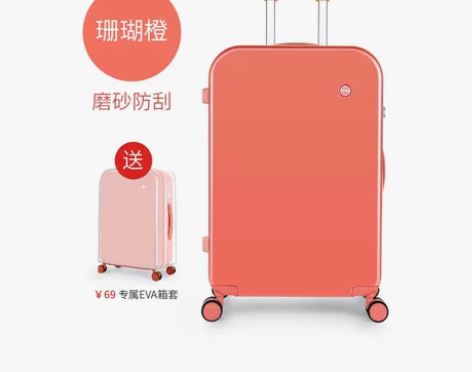 米熙高颜值行李箱24寸万向轮拉杆旅行箱 为...