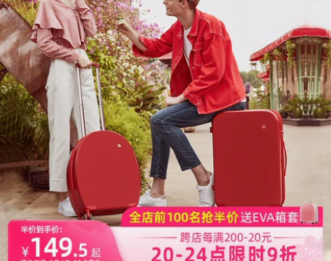米熙 旅行箱 感兴趣的话点“我想要”和我私...
