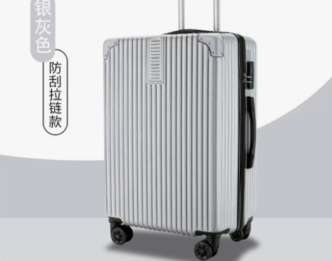 旅行箱行李箱小型拉链款20拉杆箱万向轮24...