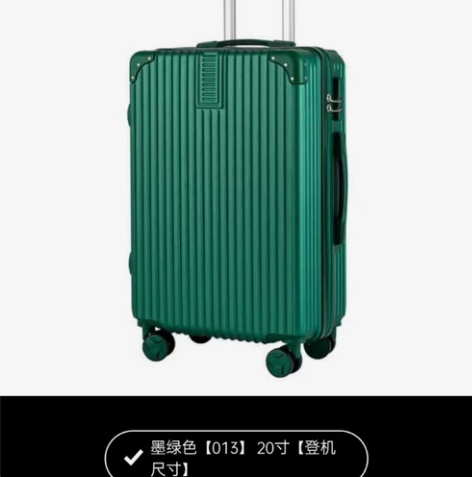 自留款拉杆箱又来福利了[福][福][福] ...