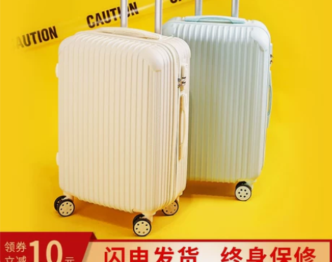 网红行李箱女小型旅行拉杆箱24寸男登机皮箱...